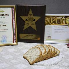 Лидеры качества. Продукция ОАО «Гроднохлебпром» признана лучшей сразу в нескольких конкурсах