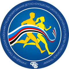 Учреждение "Сморгонская районная специализированная детско-юношеская школа олимпийского резерва профсоюзов "Триумф"