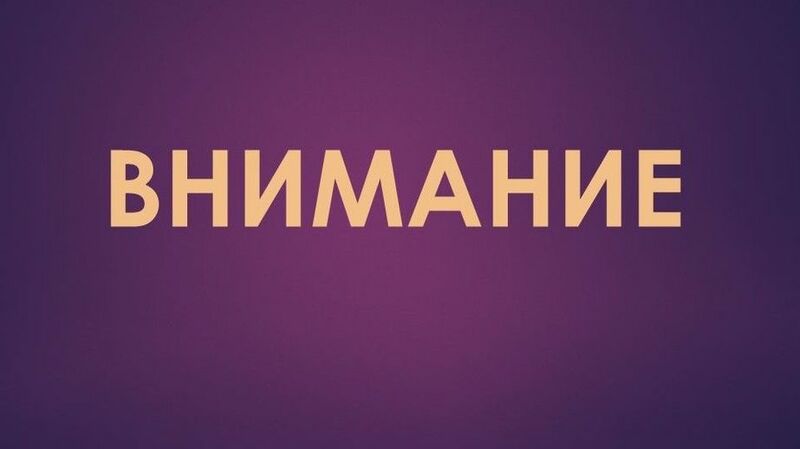 Памятка о правилах экскурсионного обслуживания Памятка о правилах экскурсионного обслуживания