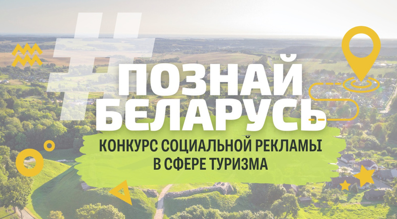 НОВОСТИ / АНОНС НОВОСТИ / АНОНС